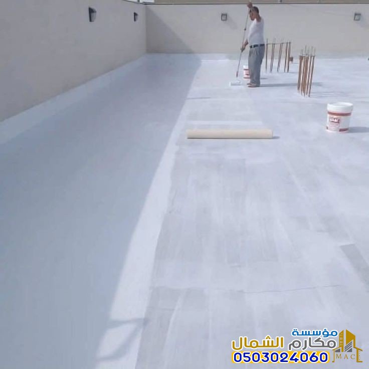 عوازل مائية وحرارية في الرياض