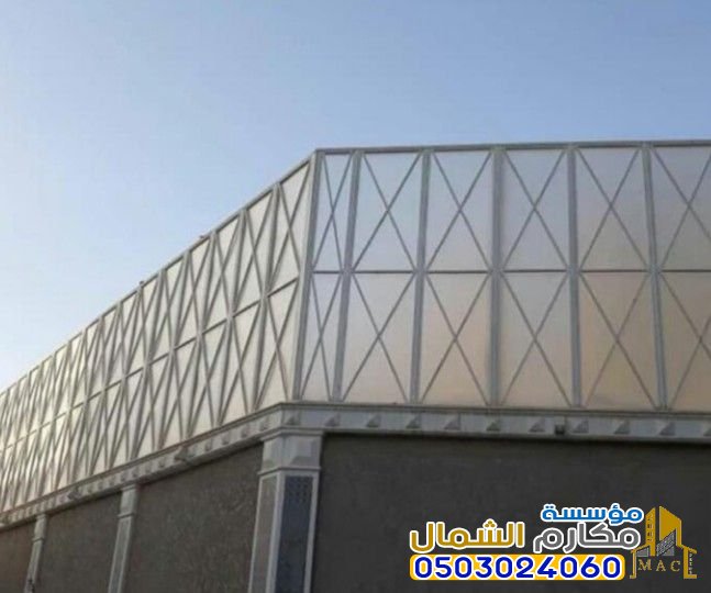 أفضل أنواع السواتر في الرياض من مكارم الشمال