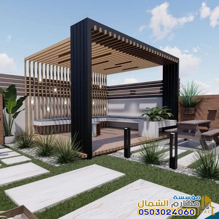 أفضل البرجولات ومظلات الجلسات في الرياض من مكارم الشمال