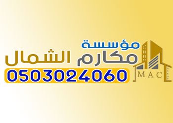 مظلات سيارات