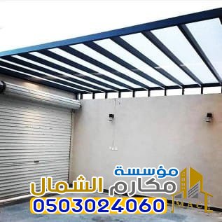 افضل تركيب مظلات وسواتر بأسعار مناسبة
