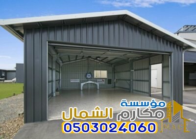 تركيب هناجرومستودعات الرياض:أنواعها | طرق تركيبها | أشكالها | مميزاتها | أستخداماتها.