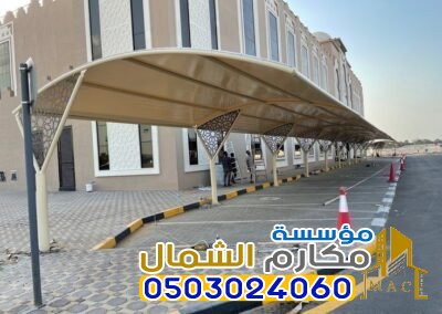 مظلات سيارات الرياض بأسعار معقولة