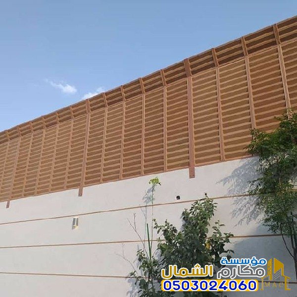 افضل سواتر متنوعه في الرياض