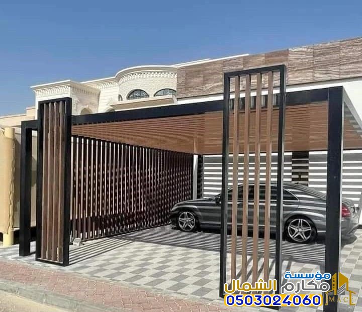 مظلات سيارات مودرن حي الياسمين