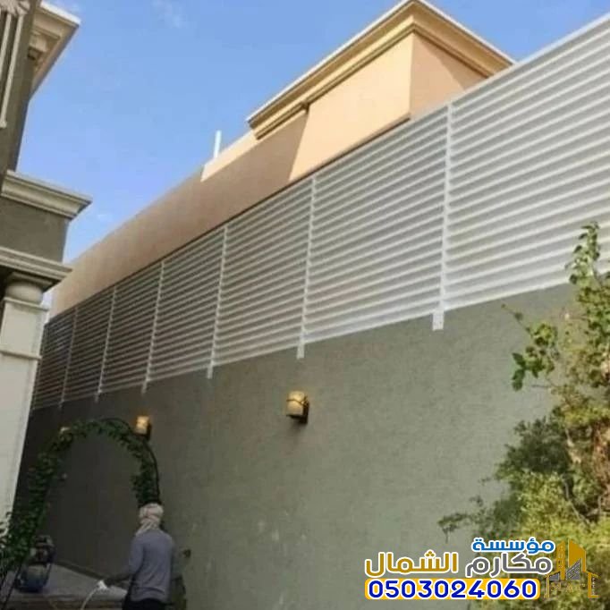 سواتر حديدية الرياض بأسعار رخيصه