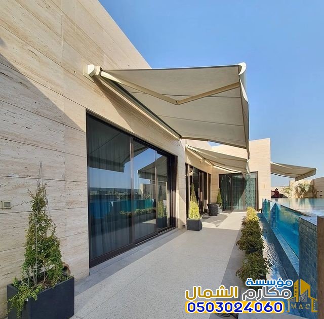 مظلات متحركة ولكسان يعتمد بشكل أساسي بالرياض 