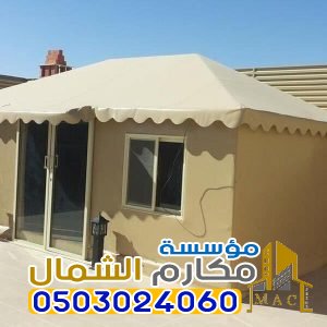 أحدث تركيب بيوت شعر فخمة ومريحة في حي العليا والقيروان