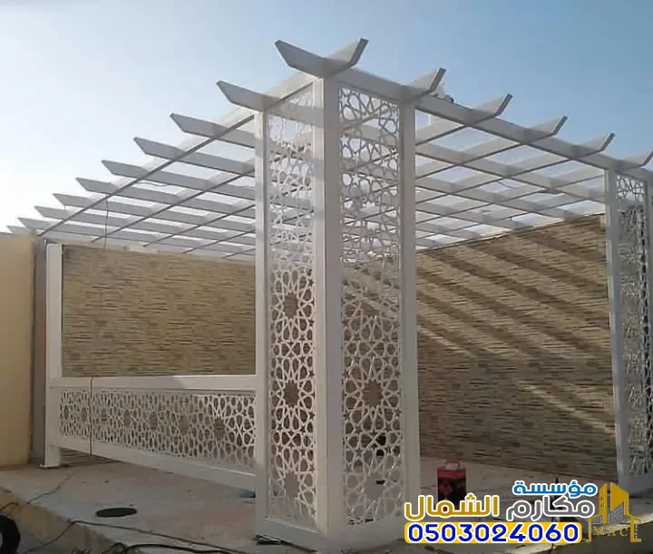 مظلات وبرجولات الراحة والخصوصية في الرياض