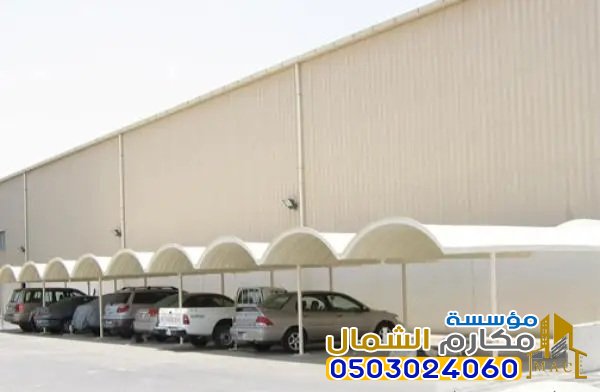 شركه تركيب مظلات الرياض مظلات الرياض اسعارمظلات الرياض