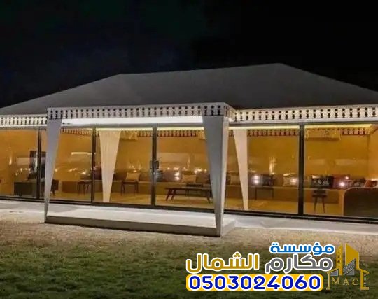 تركيب خيام ملكية بالرياض بأرخص الأسعار 