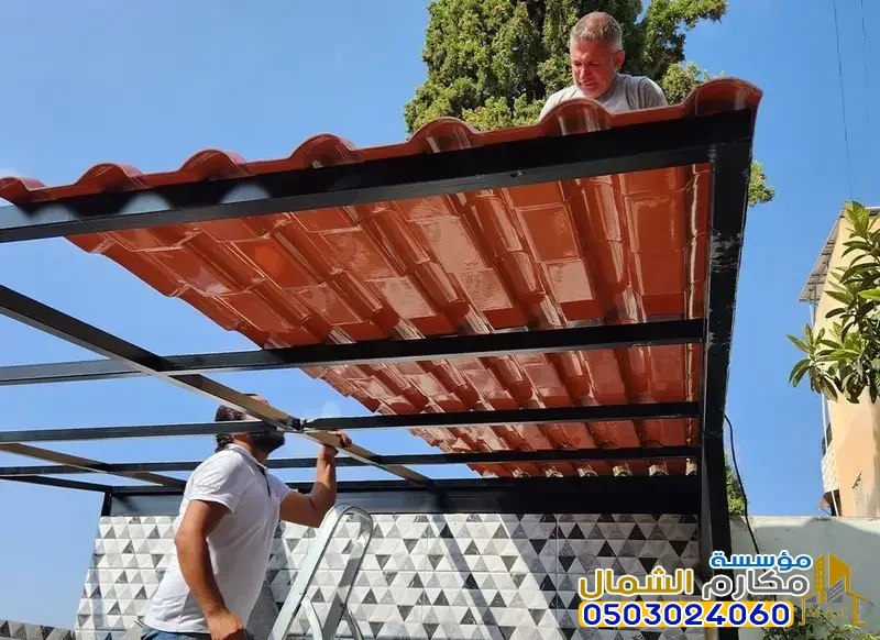تركيب قرميد احمر الأسطح قرميد الرياض مقاول قرميد 