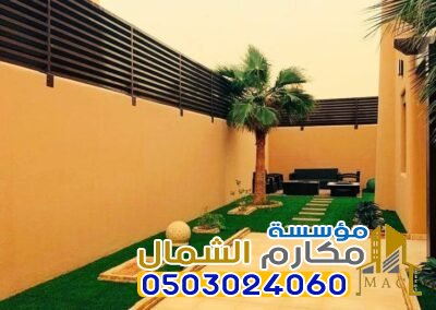 تركيب سواتر الرياض:لأفضل الخيارات وأحدث التصاميم