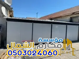 أشكال السندويتش بانل في حي الدرعية والعليا حديثة للملاحق 