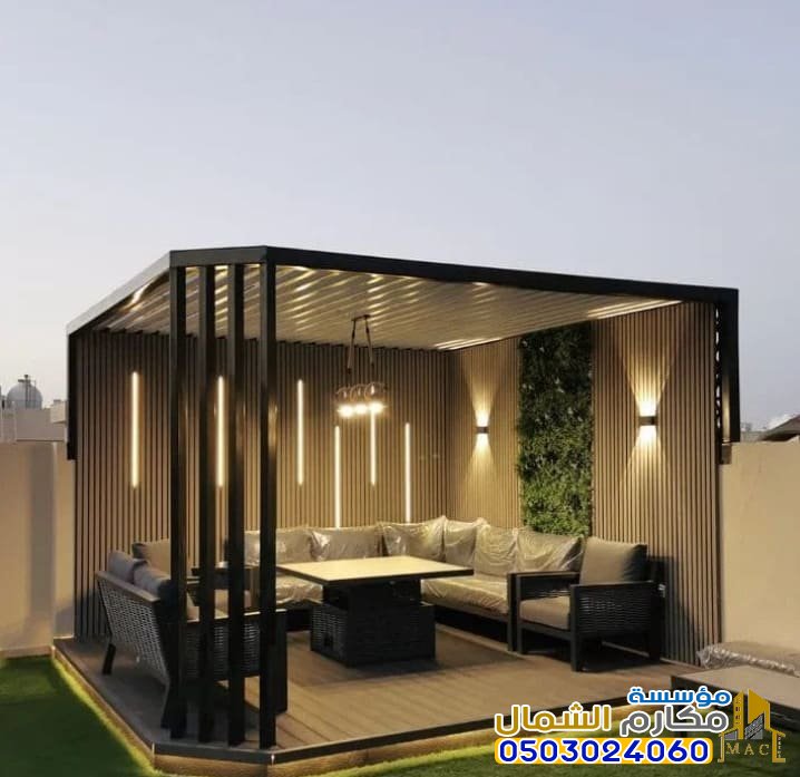 تركيب برجولات خشبية وحديديه في الرياض بأحدث التصاميم والأشكال 